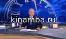 Вести недели с Дмитрием Киселевым от 29.01.17 смотреть онлайн бесплатно